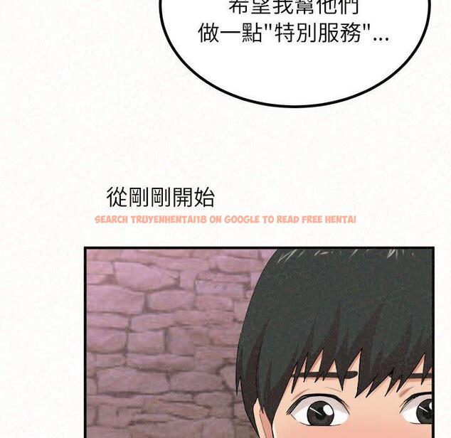 查看漫画姊姊都哈我 - 第21話 - tymanga.com中的1095394图片