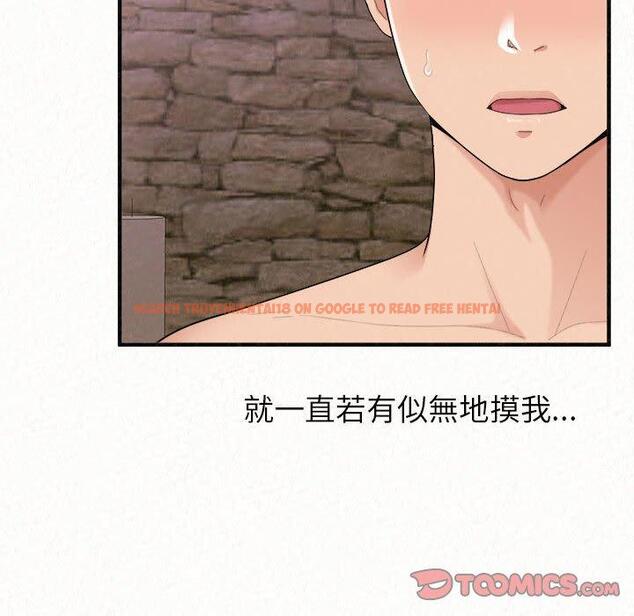 查看漫画姊姊都哈我 - 第21話 - tymanga.com中的1095395图片