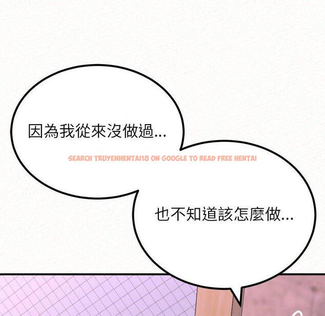 查看漫画姊姊都哈我 - 第21話 - tymanga.com中的1095396图片