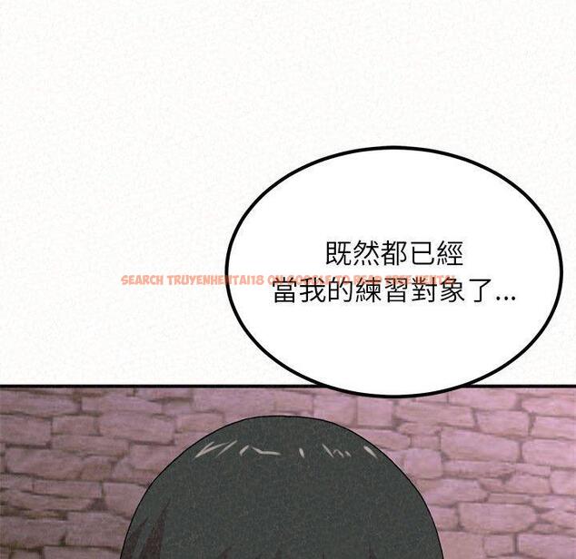 查看漫画姊姊都哈我 - 第21話 - tymanga.com中的1095400图片