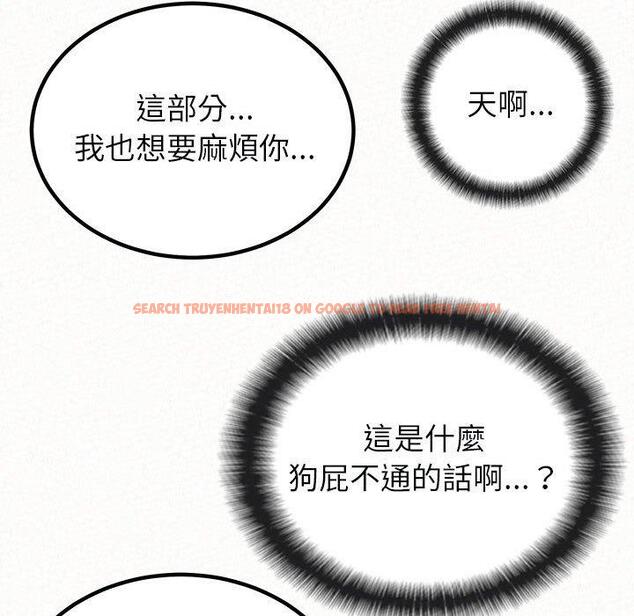 查看漫画姊姊都哈我 - 第21話 - tymanga.com中的1095402图片