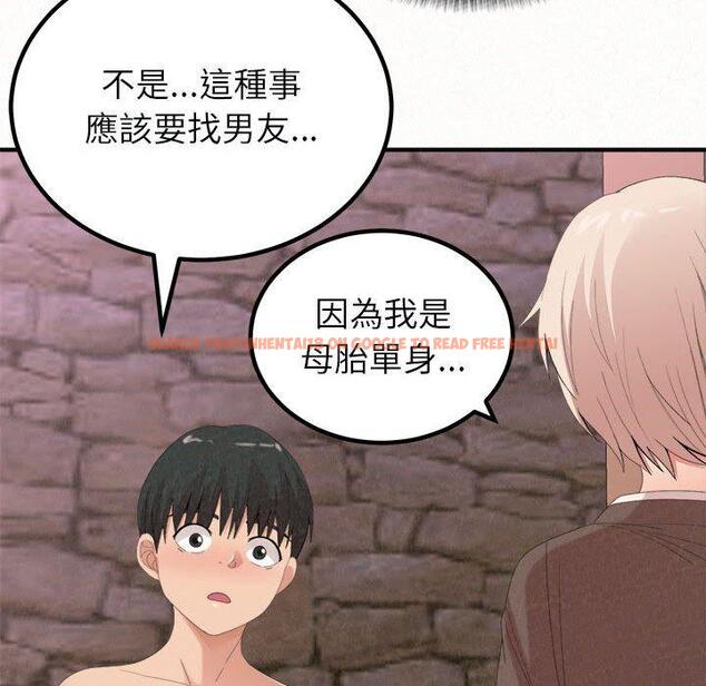 查看漫画姊姊都哈我 - 第21話 - tymanga.com中的1095403图片