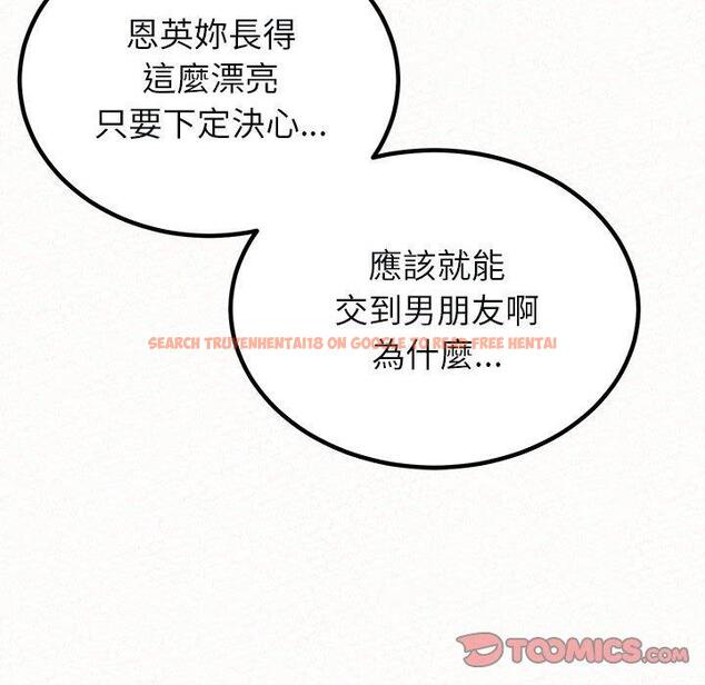查看漫画姊姊都哈我 - 第21話 - tymanga.com中的1095407图片