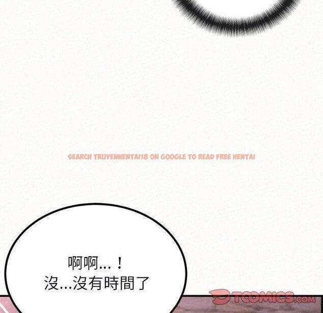 查看漫画姊姊都哈我 - 第21話 - tymanga.com中的1095413图片