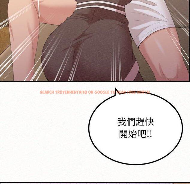查看漫画姊姊都哈我 - 第21話 - tymanga.com中的1095415图片