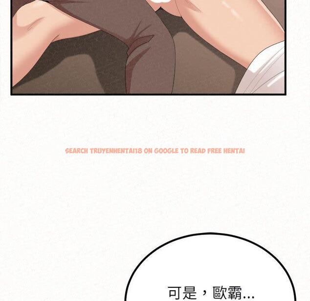 查看漫画姊姊都哈我 - 第21話 - tymanga.com中的1095421图片