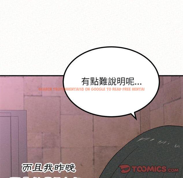 查看漫画姊姊都哈我 - 第21話 - tymanga.com中的1095425图片