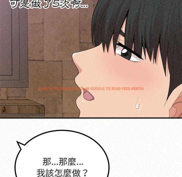 查看漫画姊姊都哈我 - 第21話 - tymanga.com中的1095426图片