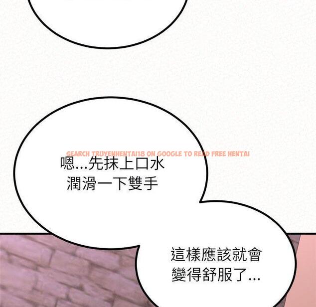 查看漫画姊姊都哈我 - 第21話 - tymanga.com中的1095427图片