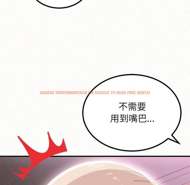 查看漫画姊姊都哈我 - 第21話 - tymanga.com中的1095432图片