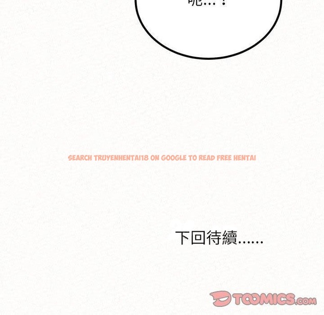 查看漫画姊姊都哈我 - 第21話 - tymanga.com中的1095437图片