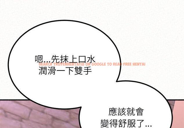 查看漫画姊姊都哈我 - 第22話 - sayhentaiz.net中的1102066图片