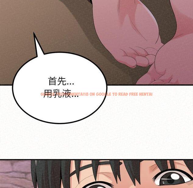 查看漫画姊姊都哈我 - 第22話 - sayhentaiz.net中的1102070图片