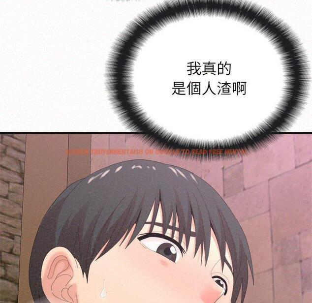 查看漫画姊姊都哈我 - 第22話 - sayhentaiz.net中的1102100图片