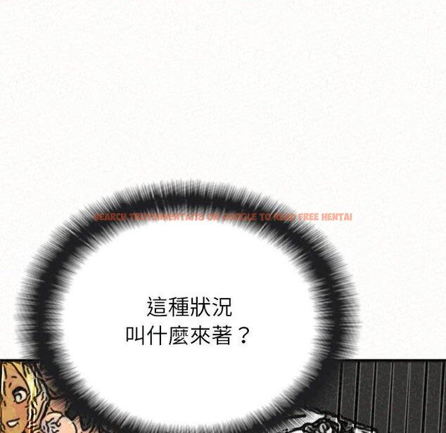 查看漫画姊姊都哈我 - 第22話 - sayhentaiz.net中的1102102图片
