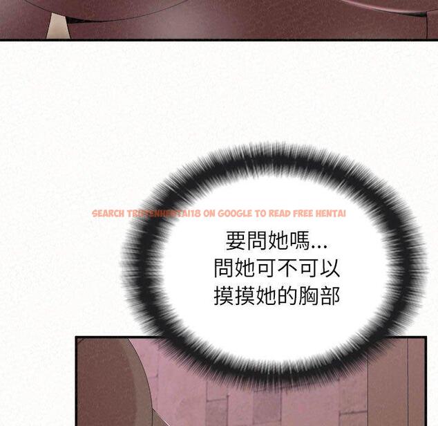 查看漫画姊姊都哈我 - 第22話 - sayhentaiz.net中的1102128图片