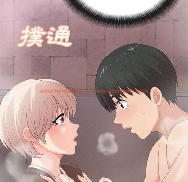查看漫画姊姊都哈我 - 第22話 - sayhentaiz.net中的1102133图片