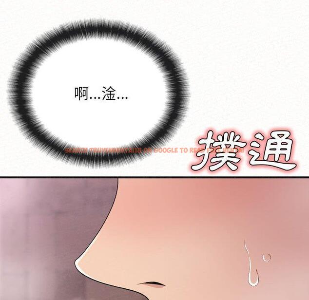 查看漫画姊姊都哈我 - 第22話 - sayhentaiz.net中的1102135图片