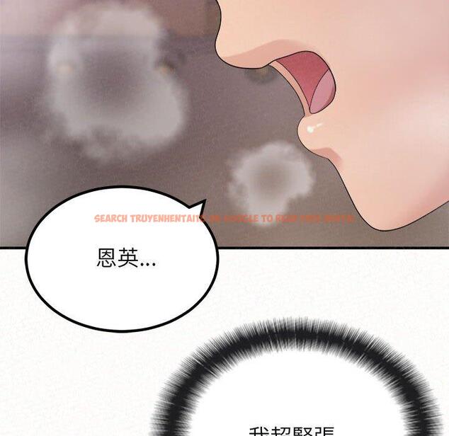 查看漫画姊姊都哈我 - 第22話 - sayhentaiz.net中的1102136图片