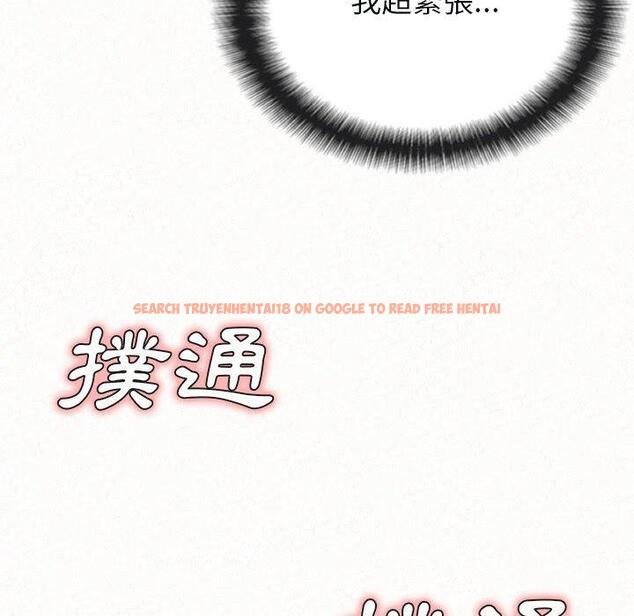 查看漫画姊姊都哈我 - 第22話 - sayhentaiz.net中的1102137图片