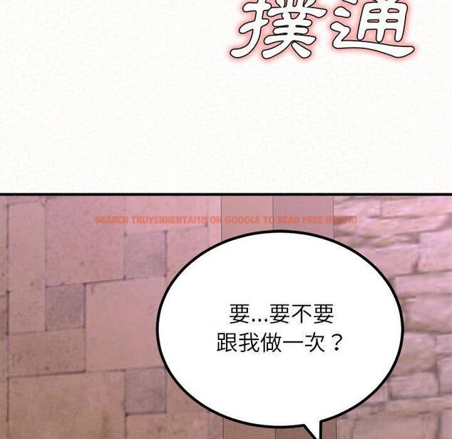 查看漫画姊姊都哈我 - 第22話 - sayhentaiz.net中的1102138图片
