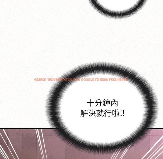 查看漫画姊姊都哈我 - 第22話 - sayhentaiz.net中的1102150图片