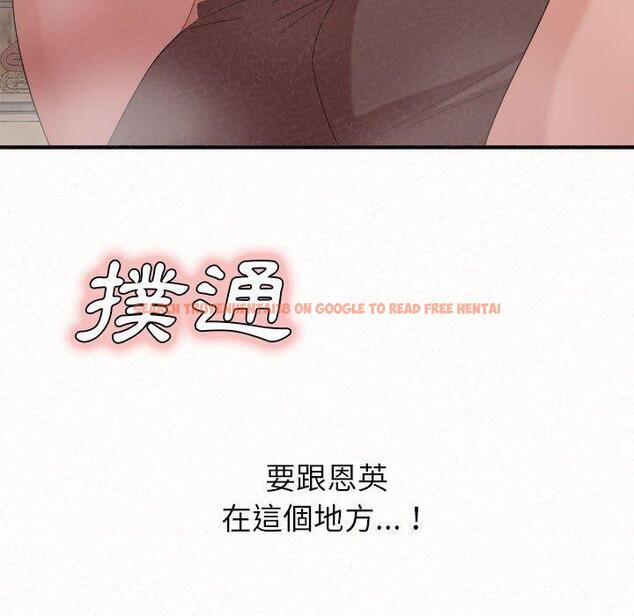 查看漫画姊姊都哈我 - 第22話 - sayhentaiz.net中的1102157图片