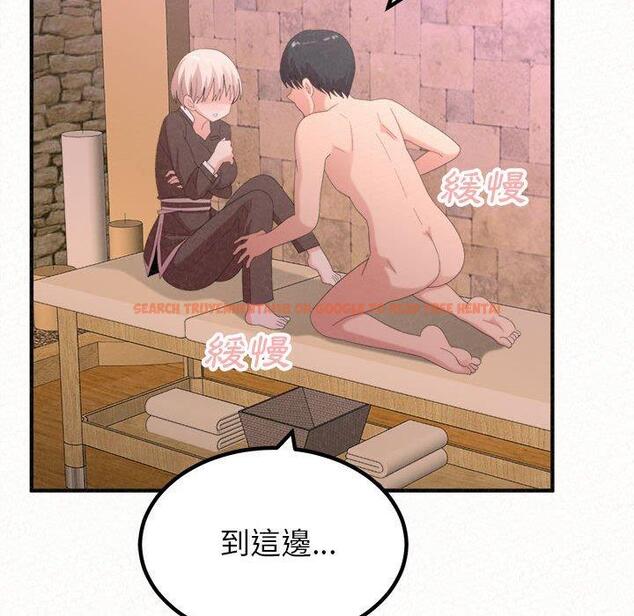 查看漫画姊姊都哈我 - 第22話 - sayhentaiz.net中的1102159图片