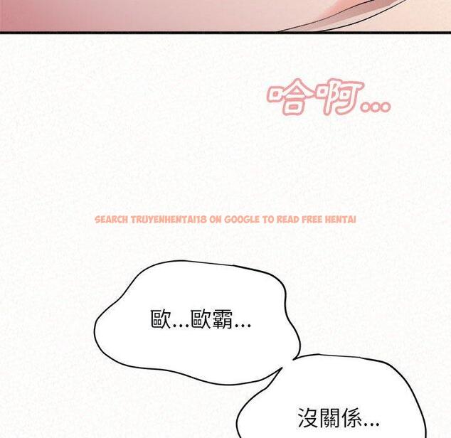 查看漫画姊姊都哈我 - 第22話 - sayhentaiz.net中的1102168图片