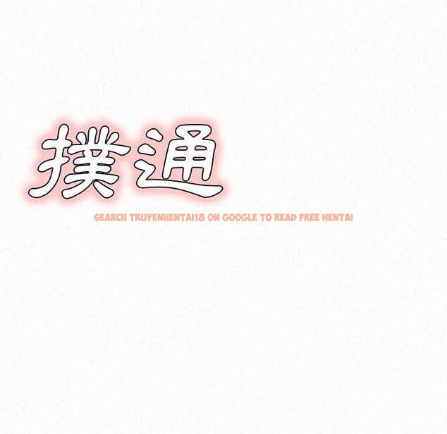 查看漫画姊姊都哈我 - 第22話 - sayhentaiz.net中的1102204图片