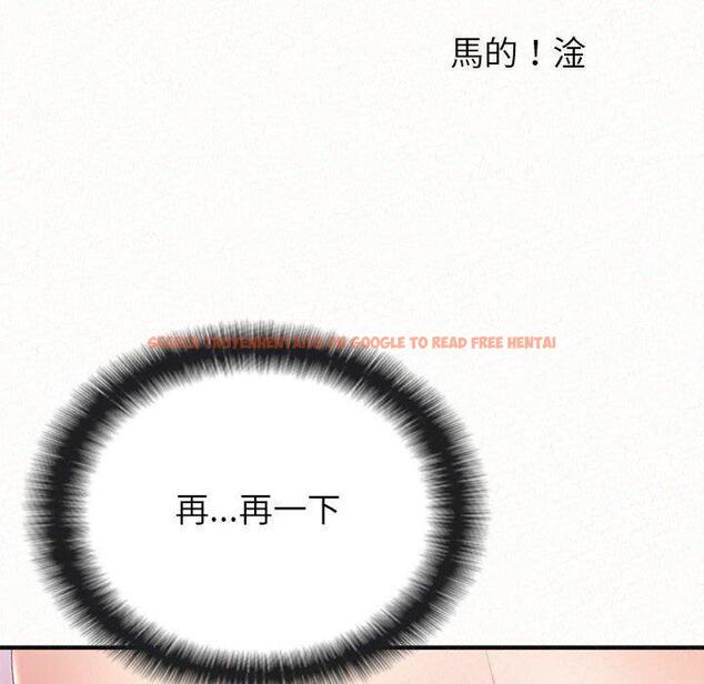 查看漫画姊姊都哈我 - 第22話 - sayhentaiz.net中的1102211图片