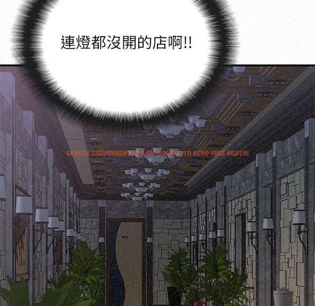 查看漫画姊姊都哈我 - 第22話 - sayhentaiz.net中的1102216图片