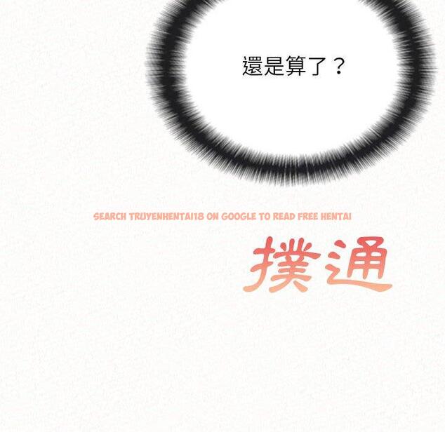 查看漫画姊姊都哈我 - 第23話 - sayhentaiz.net中的1106691图片