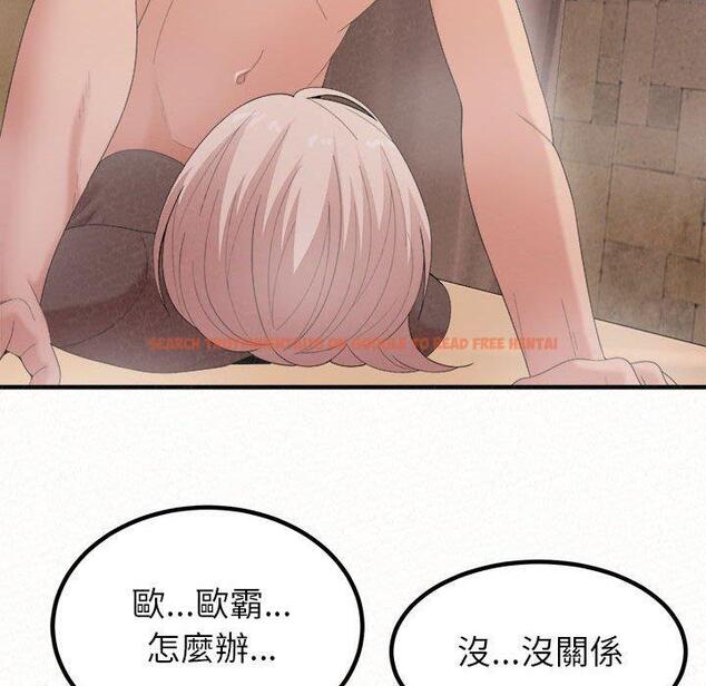 查看漫画姊姊都哈我 - 第23話 - sayhentaiz.net中的1106695图片