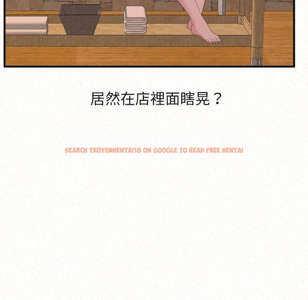 查看漫画姊姊都哈我 - 第23話 - sayhentaiz.net中的1106701图片