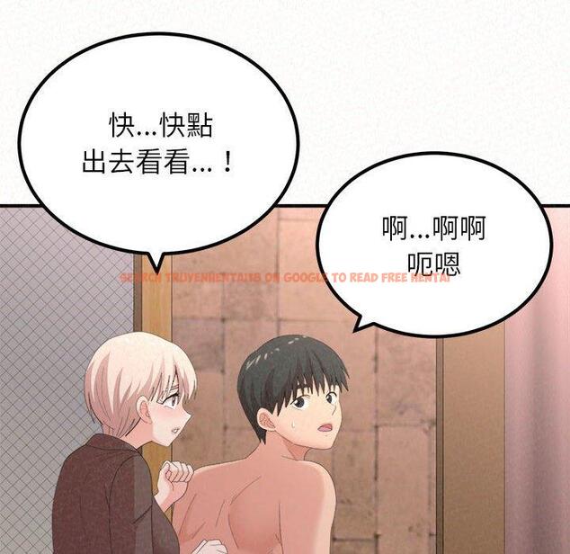 查看漫画姊姊都哈我 - 第23話 - sayhentaiz.net中的1106702图片