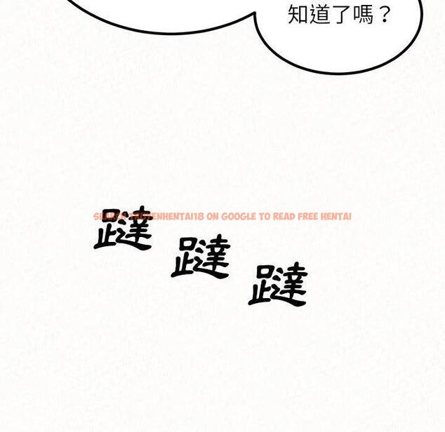 查看漫画姊姊都哈我 - 第23話 - sayhentaiz.net中的1106704图片