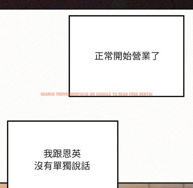 查看漫画姊姊都哈我 - 第23話 - sayhentaiz.net中的1106716图片