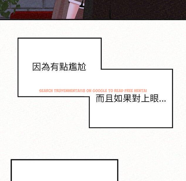 查看漫画姊姊都哈我 - 第23話 - sayhentaiz.net中的1106718图片