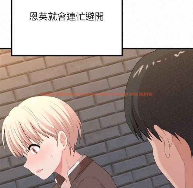 查看漫画姊姊都哈我 - 第23話 - sayhentaiz.net中的1106719图片