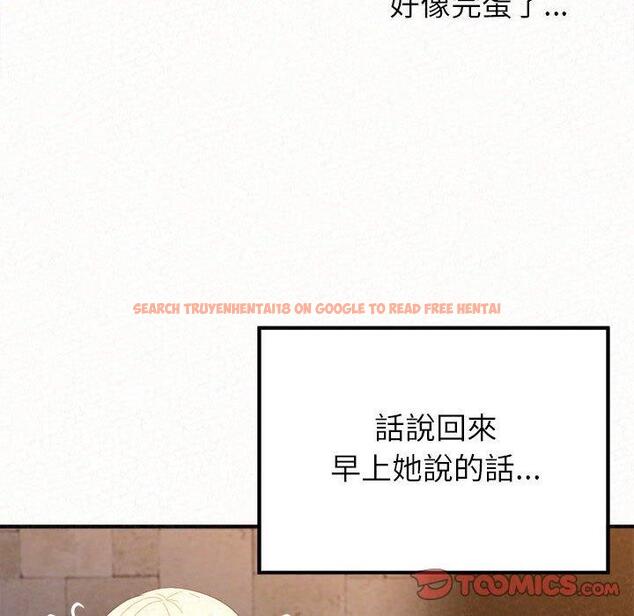 查看漫画姊姊都哈我 - 第23話 - sayhentaiz.net中的1106723图片