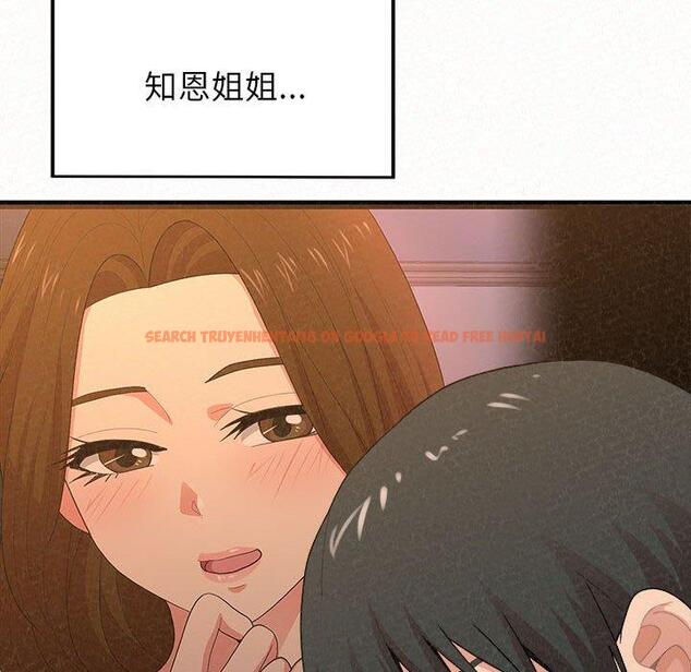 查看漫画姊姊都哈我 - 第23話 - sayhentaiz.net中的1106726图片