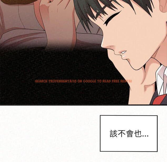 查看漫画姊姊都哈我 - 第23話 - sayhentaiz.net中的1106727图片