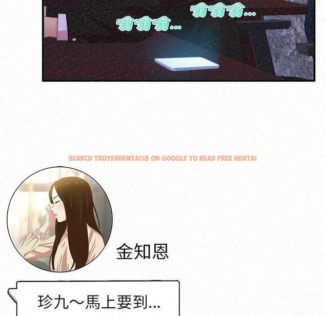 查看漫画姊姊都哈我 - 第23話 - sayhentaiz.net中的1106734图片
