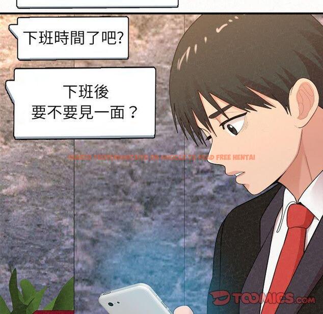 查看漫画姊姊都哈我 - 第23話 - sayhentaiz.net中的1106735图片