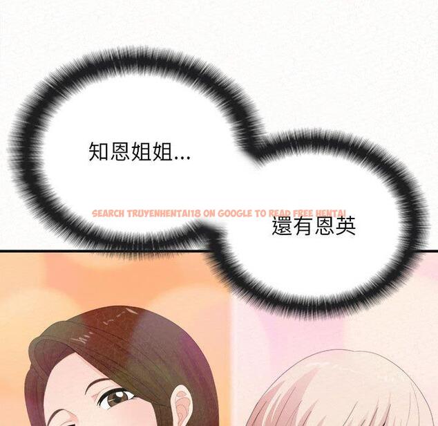 查看漫画姊姊都哈我 - 第23話 - sayhentaiz.net中的1106744图片