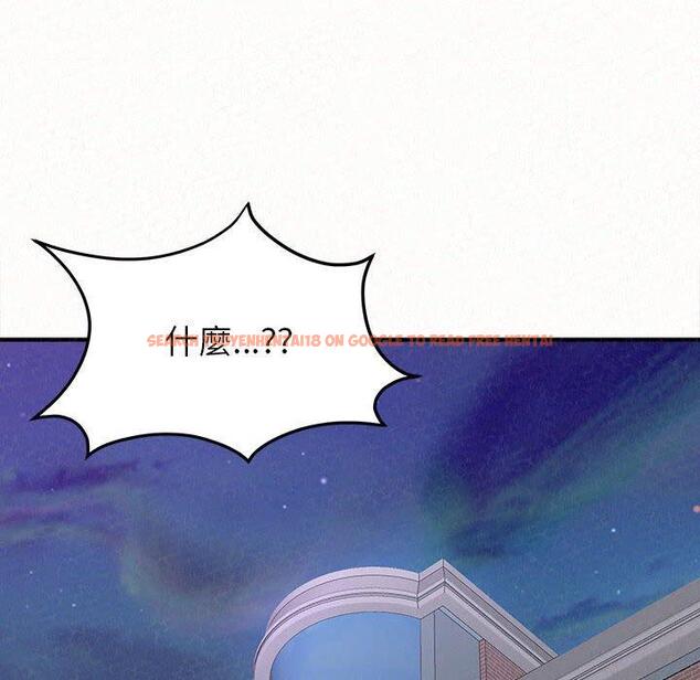 查看漫画姊姊都哈我 - 第23話 - sayhentaiz.net中的1106751图片