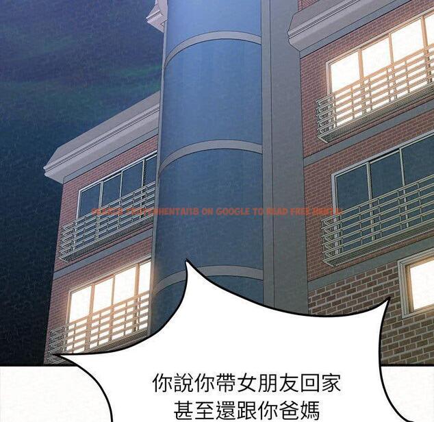 查看漫画姊姊都哈我 - 第23話 - sayhentaiz.net中的1106752图片