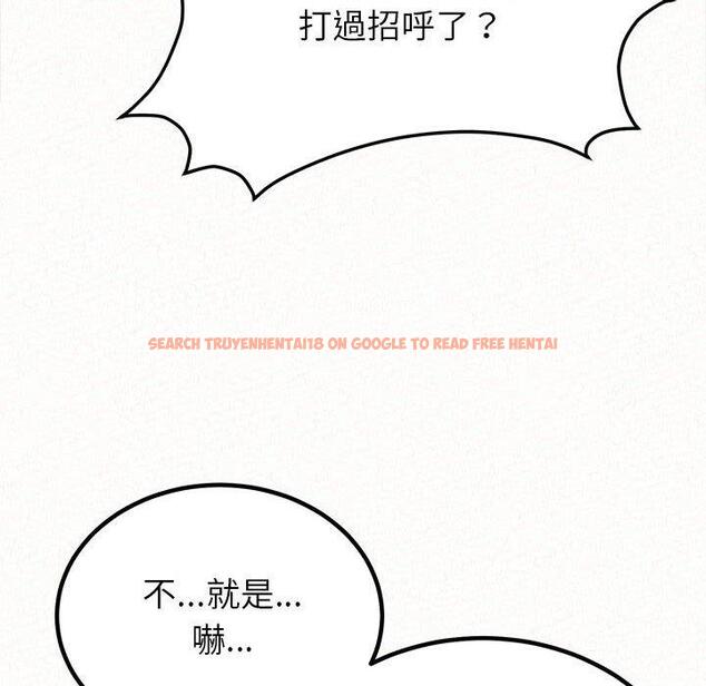查看漫画姊姊都哈我 - 第23話 - sayhentaiz.net中的1106753图片