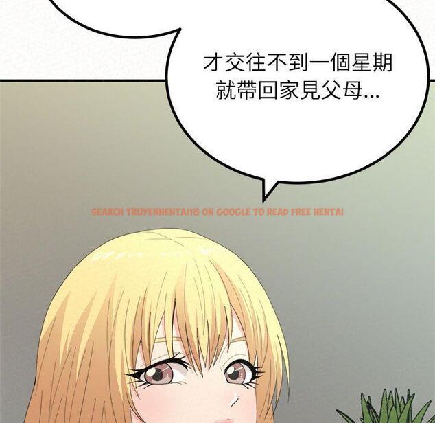 查看漫画姊姊都哈我 - 第23話 - sayhentaiz.net中的1106754图片